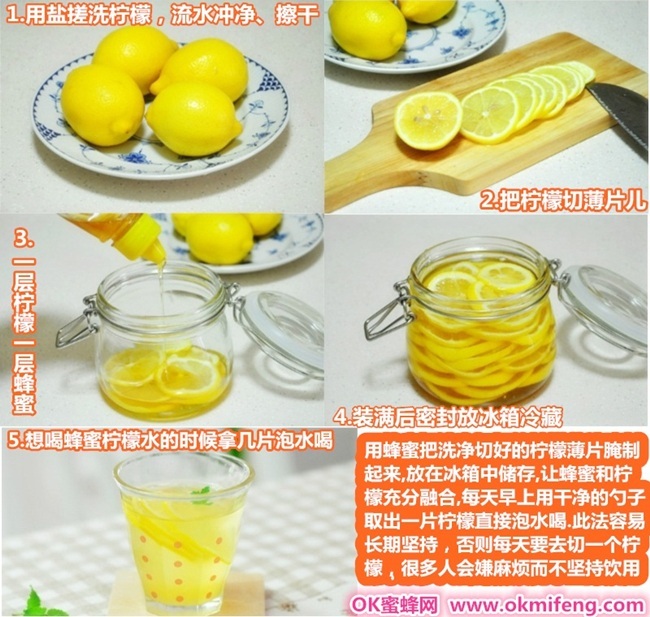 蜂蜜柠檬水功效,蜂蜜柠檬水的做法及食用方法